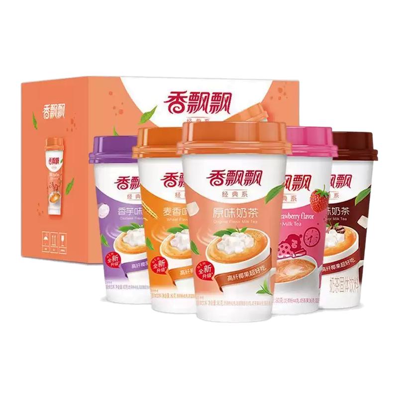 香飘飘多口味奶茶冲饮30杯整箱批特价原味麦香草莓椰果混合装奶茶