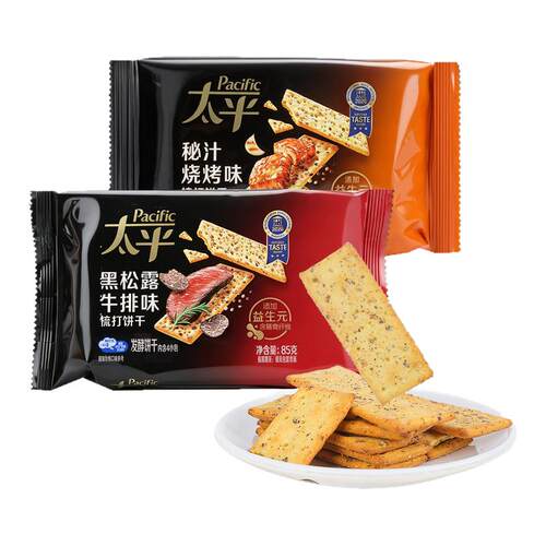 太平苏打饼干代餐梳打85g黑松露牛排秘汁烧烤味早餐零食代餐零食