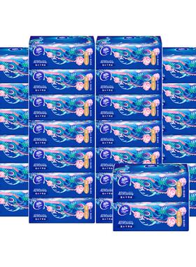 维达纸巾便携餐巾纸超韧4层纸抽实惠装餐巾纸面巾纸大包手帕纸DY