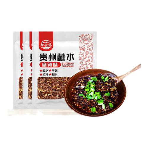 黔食锦贵州蘸水麻辣味50g/袋柴火煳辣椒面火锅蘸水炒菜调味家用