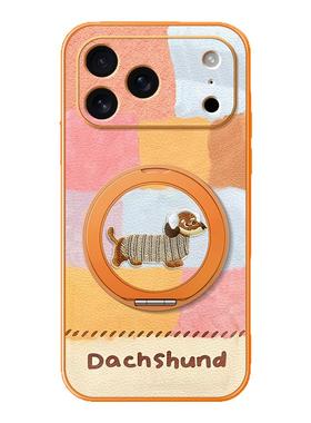 适用iphone17手机壳超火17promax保护套15苹果16磁吸支架17pro巨好看14不会撞壳13可爱12七彩狗狗11新款plus