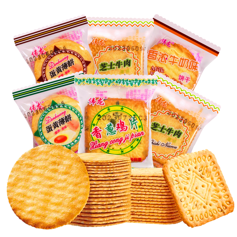 伟龙饼干香葱鸡片薄脆小零食散装葱油单独小包整箱多口味旗旗舰店