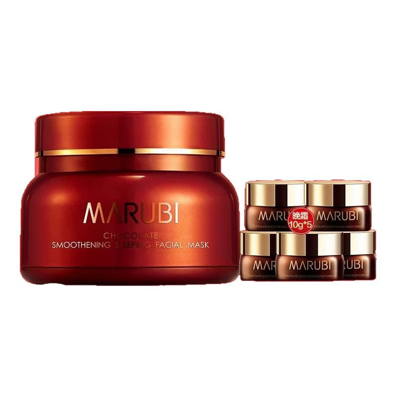 懒人免洗涂抹式保湿面膜