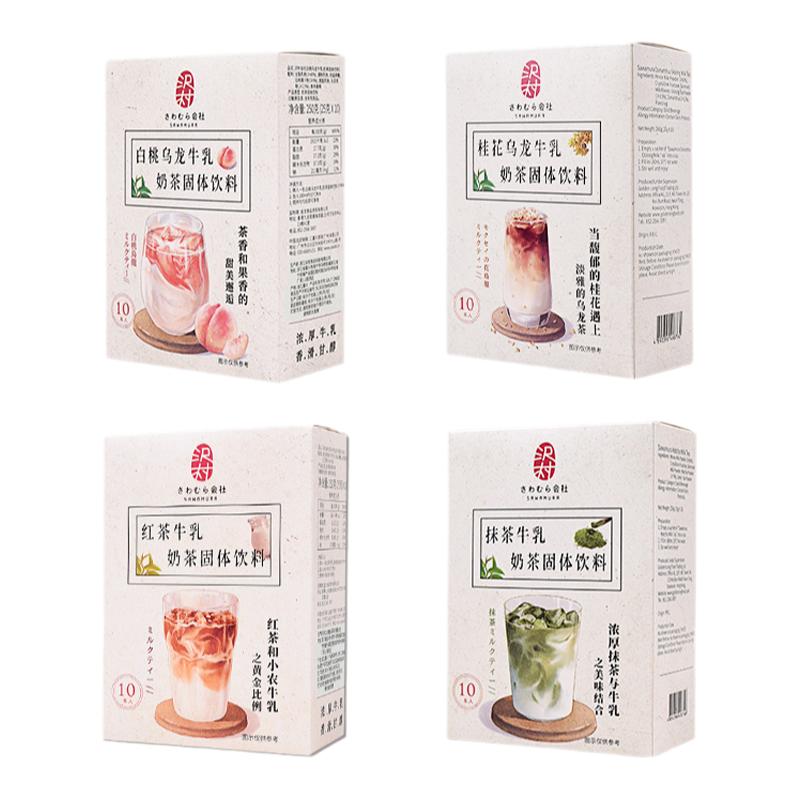 沢村会社牛乳茶桂花抹茶白桃乌龙港式奶茶冲饮冲泡奶茶 4种口味