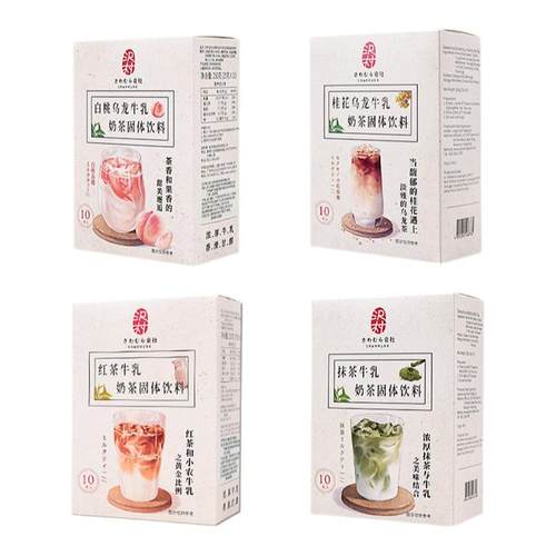 沢村会社牛乳茶桂花抹茶白桃乌龙港式奶茶冲饮冲泡奶茶 4种口味