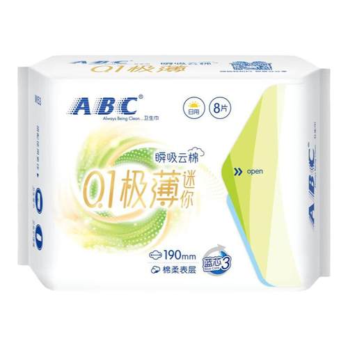 ABC迷你190mm卫生巾极薄瞬吸云棉