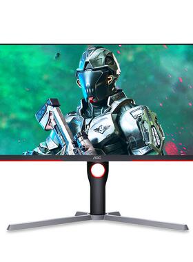 AOC显示器27英寸2K高刷240Hz电脑1k屏幕180笔记本外接台式电竞144