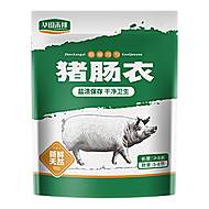 【华田禾邦】灌香必备！猪肠衣无添加