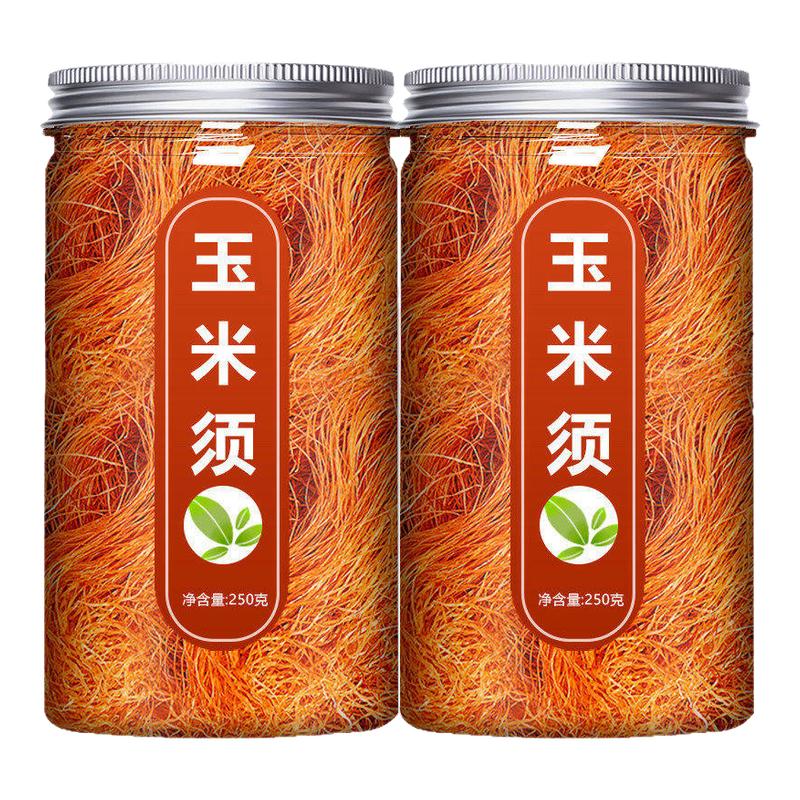 纯玉米须中药材正品500g旗舰店新鲜农家天然玉米须泡茶孕妇泡水喝图片
