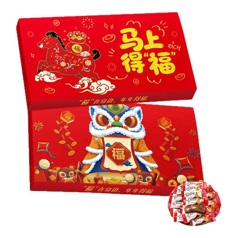 【德芙年货红包】德芙丝滑牛奶巧克力4.5g*9粒红包盒装过年春节D