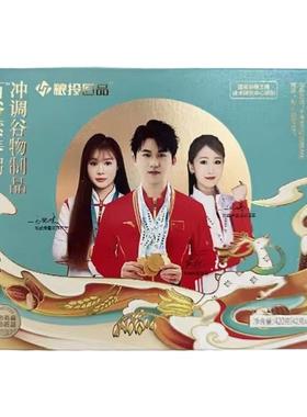 【优惠价】百谷素养粥旗舰店正品中谷道粮投匠品膳食纤维代餐粉