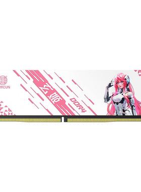 汉存玄姬16gx2内存条ddr4电脑3600内存台式海力士CJR电竞马甲套条