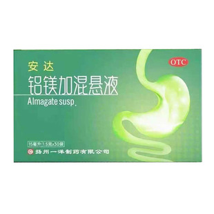 安达铝镁加混悬液肠胃用药30袋装