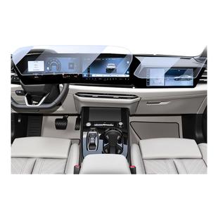 26款奥迪A5L屏幕钢化膜中控导航保护膜贴膜配件用品改装内饰膜