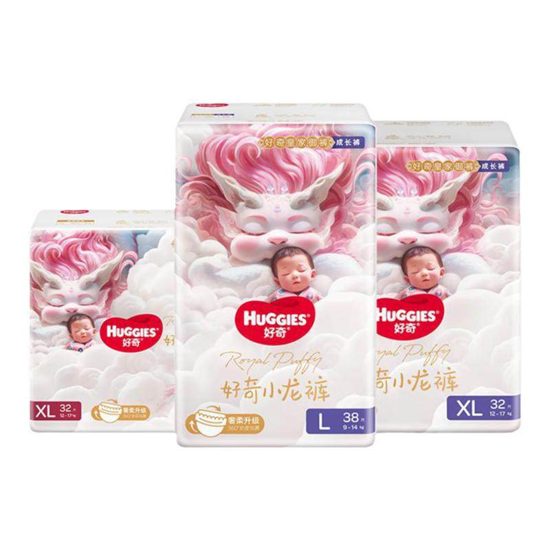 好奇皇家御裤小龙裤纸尿裤NBSML拉拉裤超薄透气婴儿尿不湿XXLXXXL,婴童尿裤,拉拉裤/学步裤/成长裤正装,淘宝优惠券,粉丝福利购,淘宝优惠卷