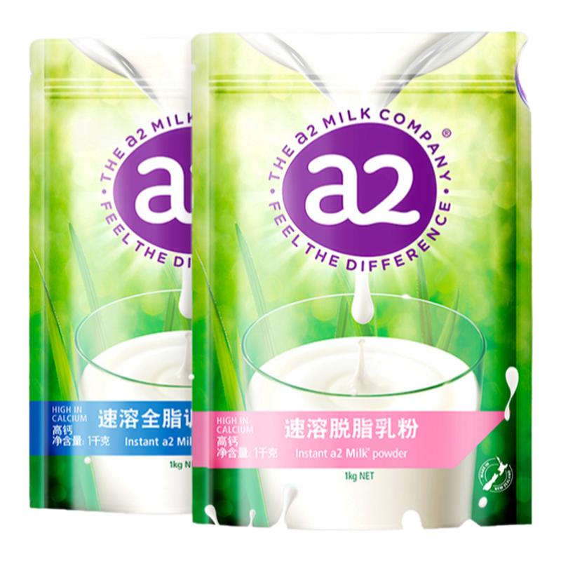 a2袋装奶粉新西兰进口全脂脱脂1kg学生成人高钙中老年奶粉早餐奶