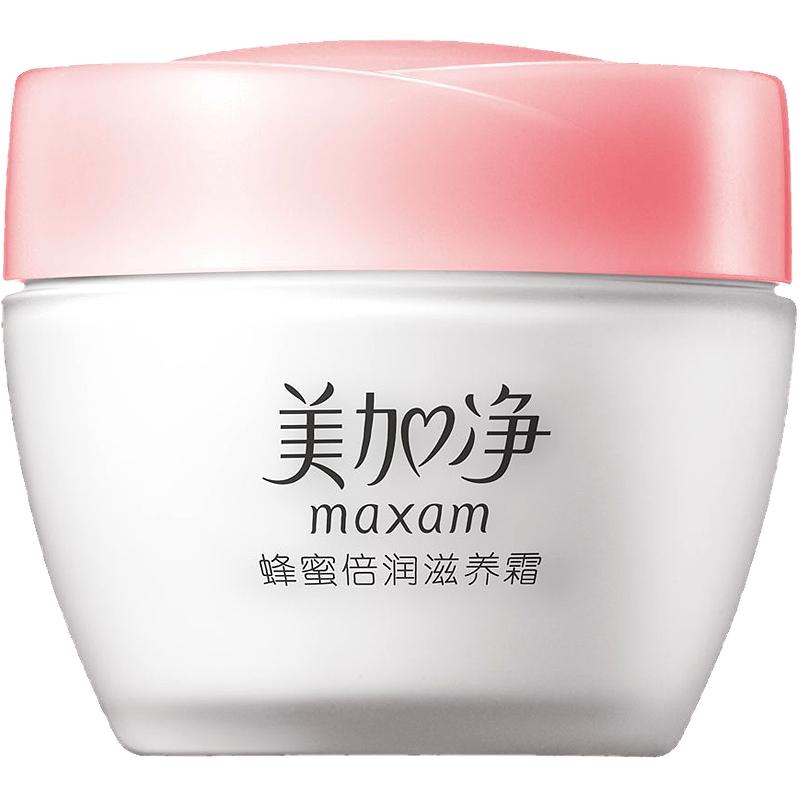 美加净蜂蜜倍润滋养霜紧致保湿补水滋润面霜女乳液正品官方旗舰店