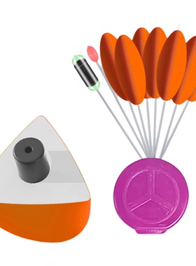 新型橙色三角形七星漂正品急水谷麦钓散装大颗粒高灵敏菱形浮漂豆