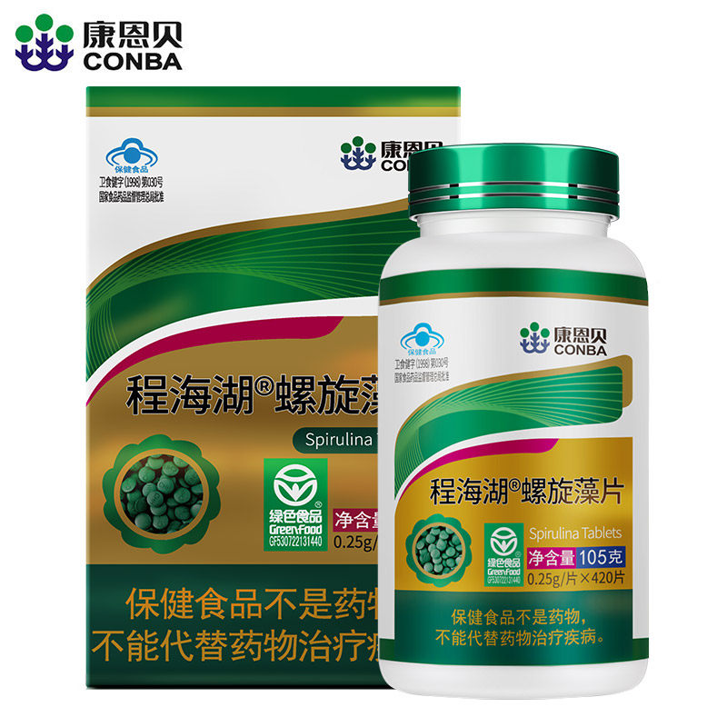 康恩贝程海湖螺旋藻片官方免疫调节儿童成人保健品420片