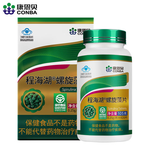 康恩贝程海湖螺旋藻片官方免疫调节儿童成人保健品420片