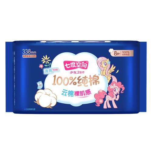 七度空间卫生巾少女系列纯棉夜用