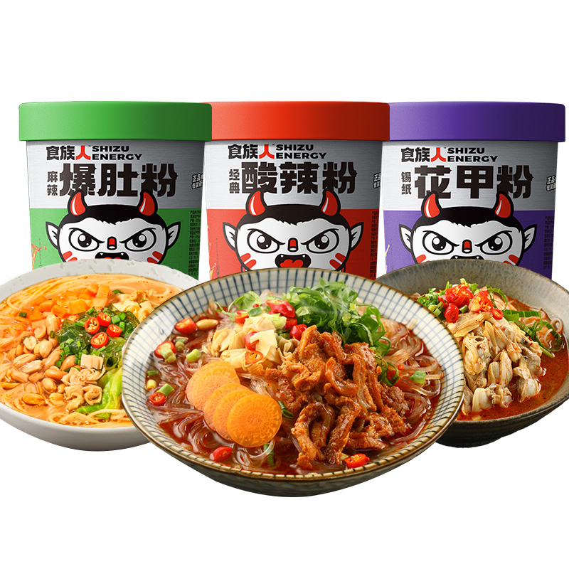 食族人酸辣粉爆肚粉桶装冲泡即食