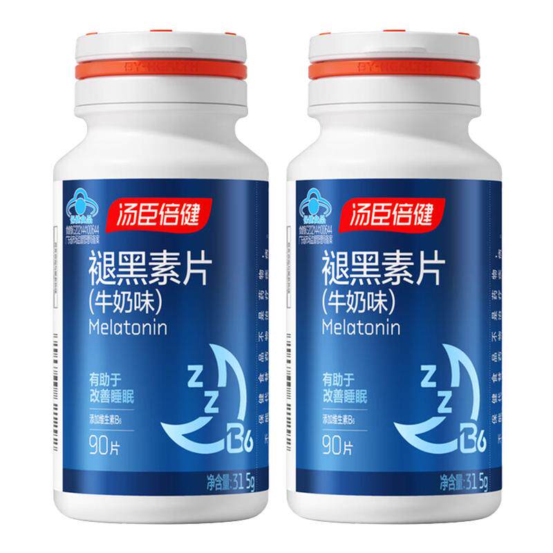 汤臣倍健褪黑素安眠添加维b6