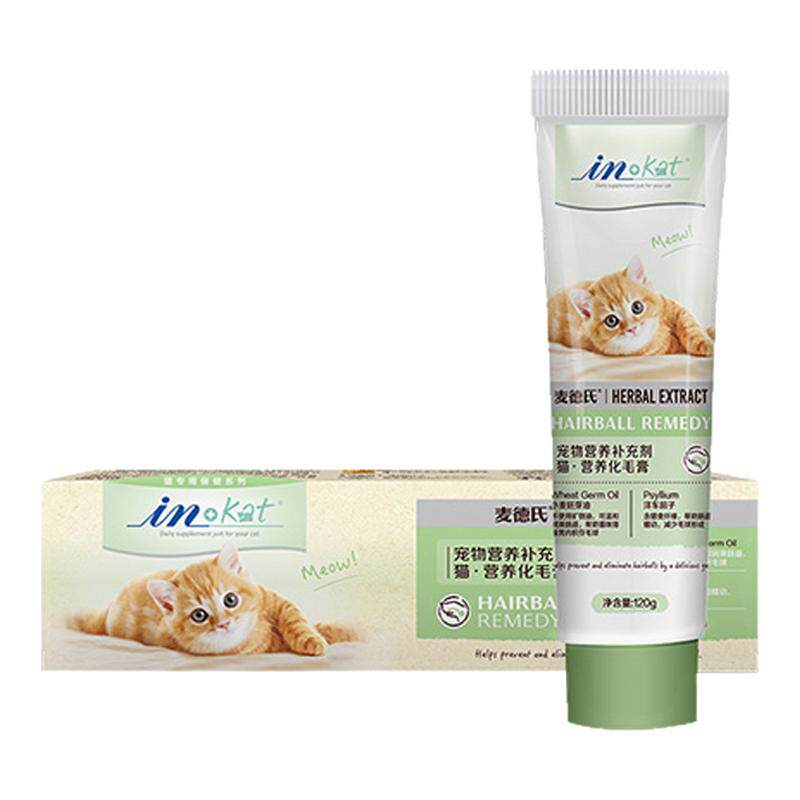 麦德氏化毛膏猫咪专用营养化毛膏