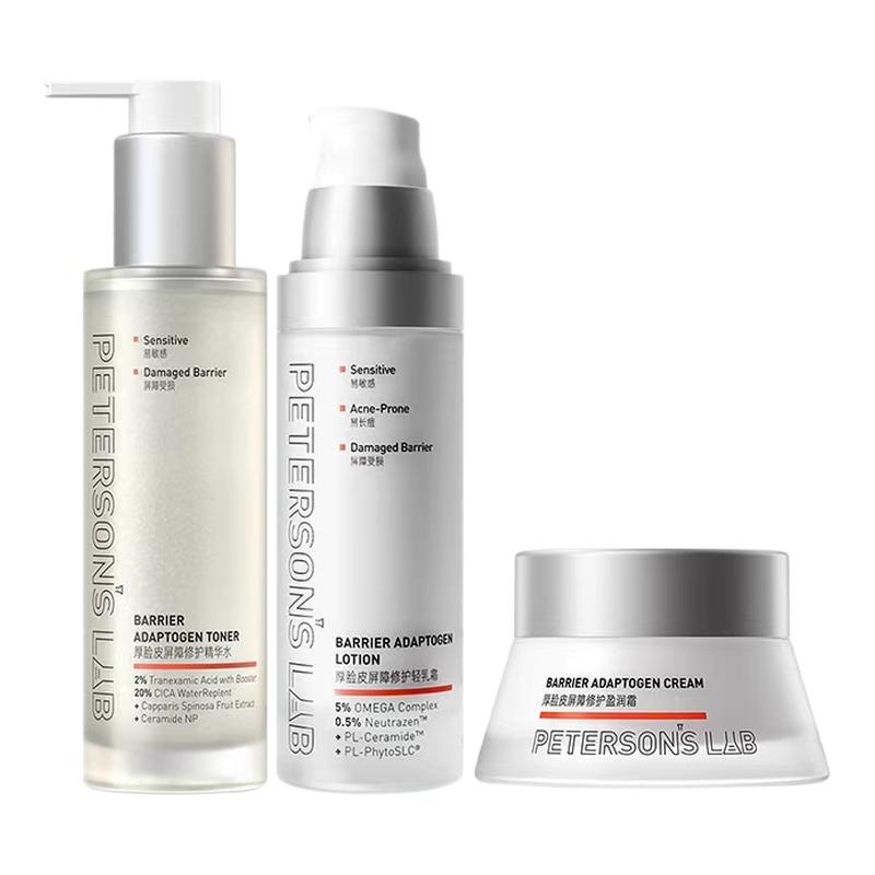 毕生之研厚脸皮水乳套装舒缓补水