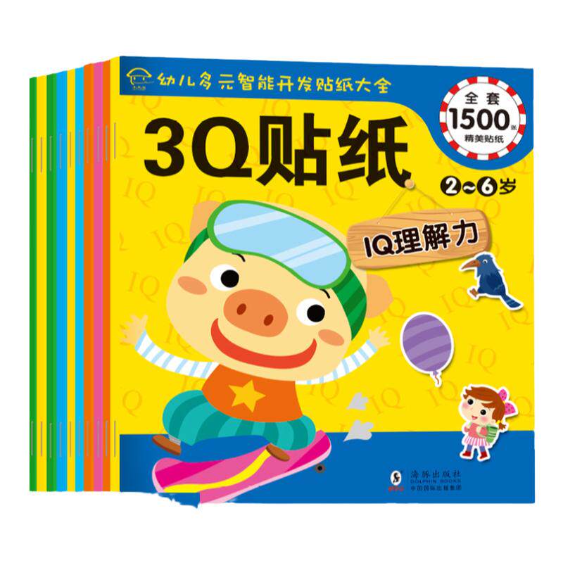 ���ڲ�����ȫ��10�� ����ȫ�Կ���������������ֽ�� 2-3-6���׶������ Ǳ�ܿ��� ���������������� Ȥζ��ͯ��ֽ�� �龰��֪��������� 19.8Ԫ