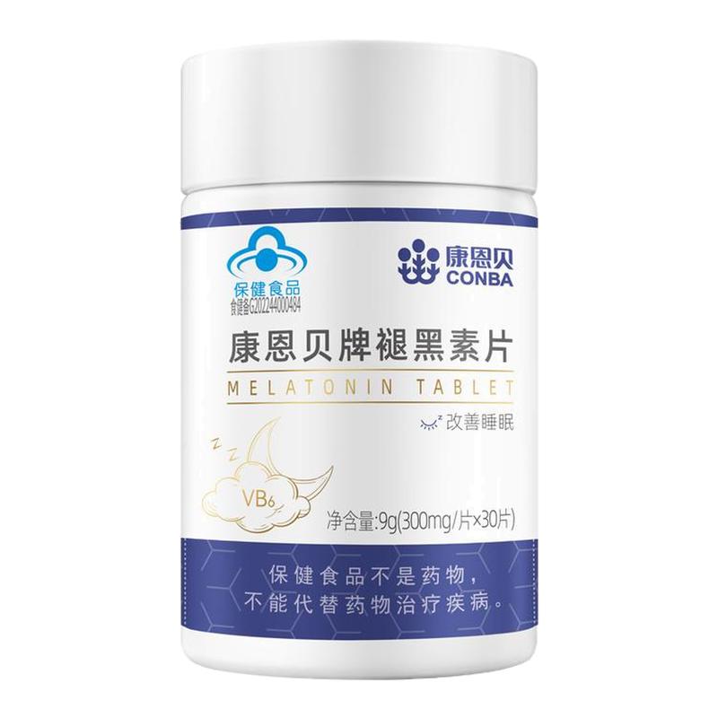 康恩贝褪黑素维生素B6助眠安神失眠30片瓶睡眠神器