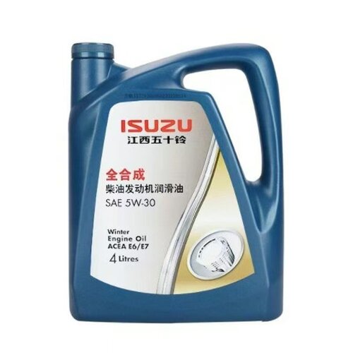 五十铃原厂专用5W-30全合成机油