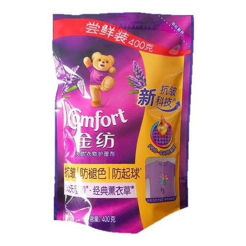 金纺衣物护理剂薰衣草香