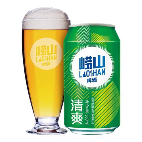 崂山啤酒清爽330ml*12听整箱