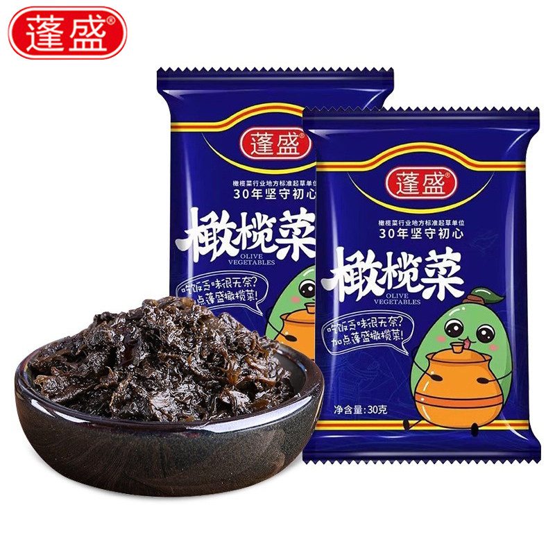 蓬盛橄榄菜30g独立小包装下饭菜潮汕特产酱菜配粥拌饭咸菜榨菜图片