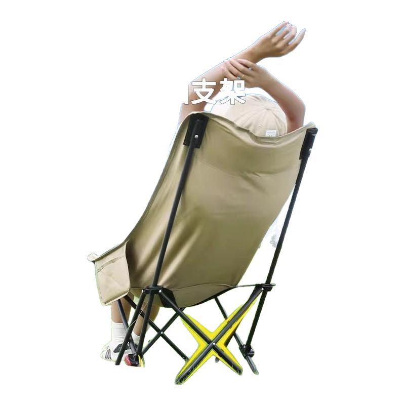 乔缇娜月亮椅户外折叠加高露营椅