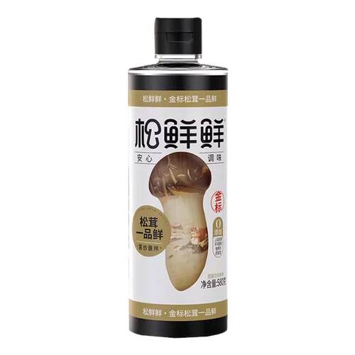 松鲜鲜金标松茸生抽零添加酿造