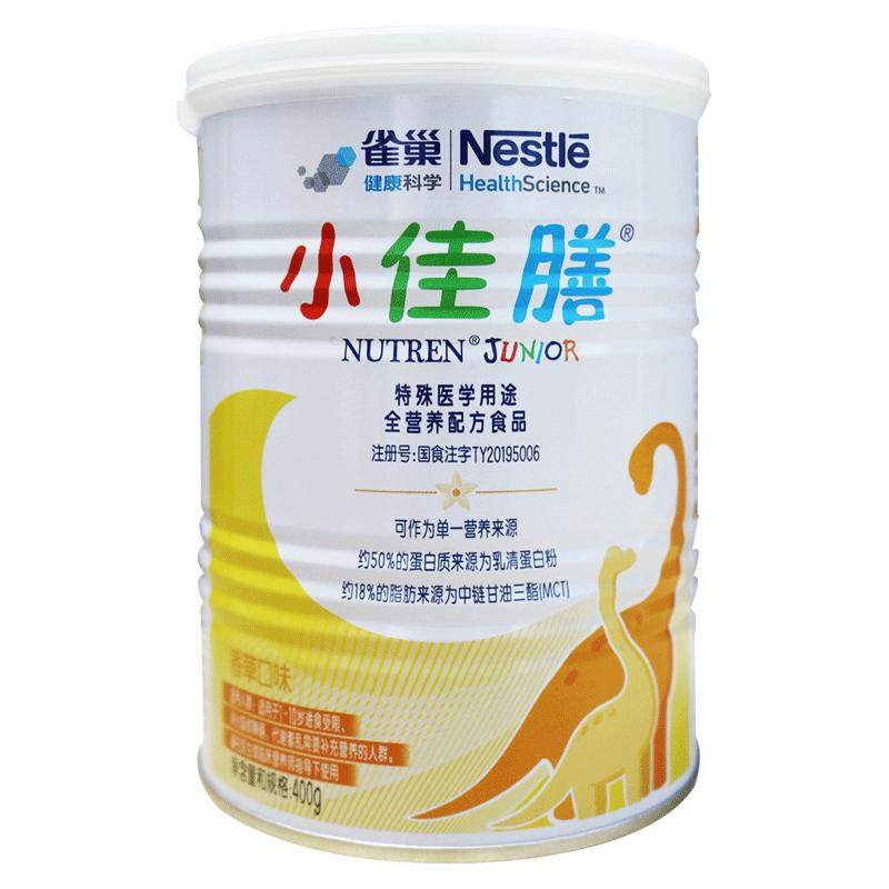 雀巢小佳膳特殊医学用途全营养配方食品香草味400g