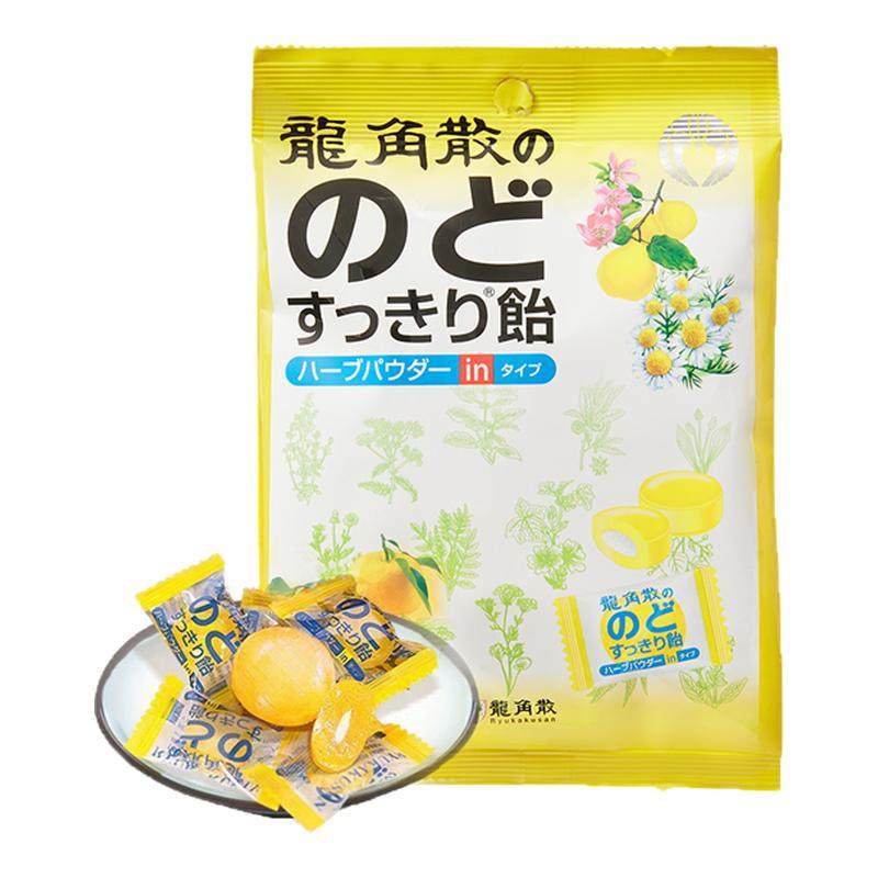 日本进口龙角散润喉糖柠檬教师节护嗓礼物礼盒龙角撒薄荷糖水蜜桃