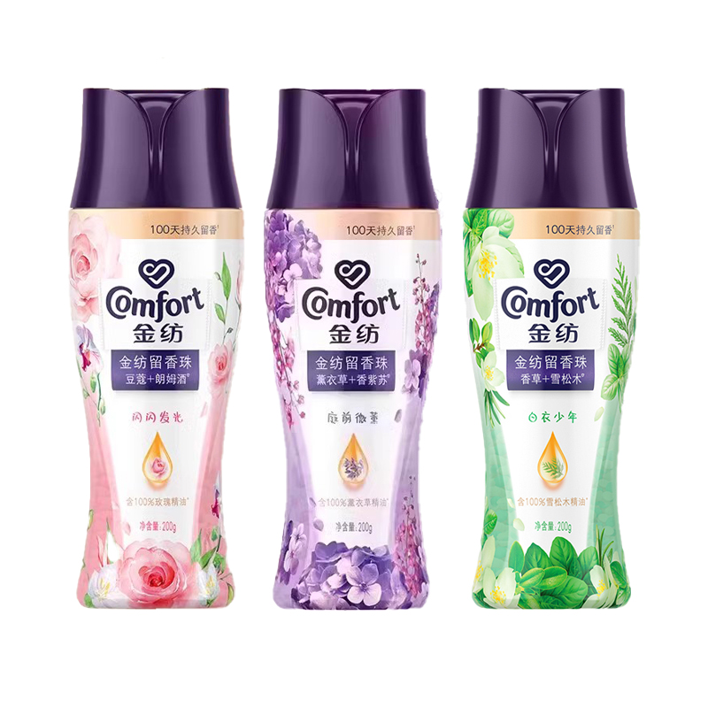 金纺留香珠除菌除螨留香经典香型