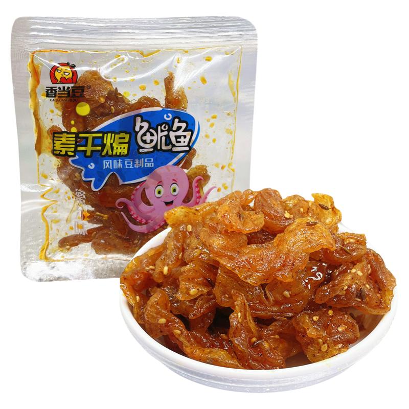 香当豆素干煸鱿鱼网红豆皮香辣条