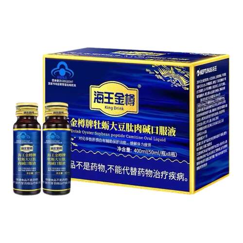 海王金樽口服液牡蛎大豆肽肉碱肝缓解疲劳喝酒前酒后常备50ml*8瓶