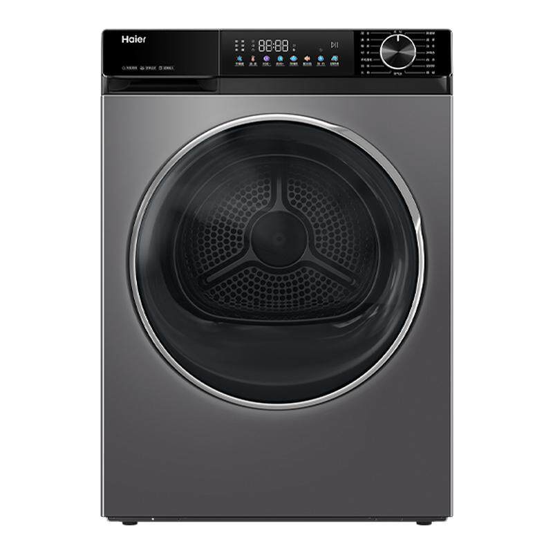 海尔小红花烘干机烘衣服10kg超薄全自动滚筒热泵干衣机532