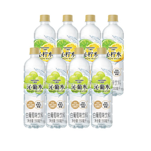 三得利沁葡水沁柠水NFC原榨果汁