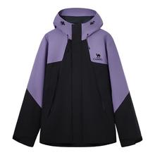骆驼男装夹克男微阔外套春秋季2025新款防水户外登山服拼色风衣
