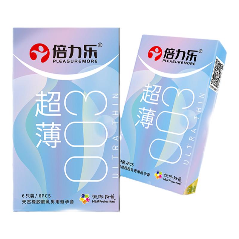 倍力乐超薄避孕套延时大颗粒玻尿酸