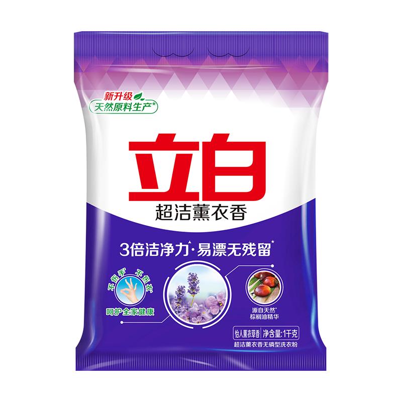 2斤袋裝超市同款官方正品