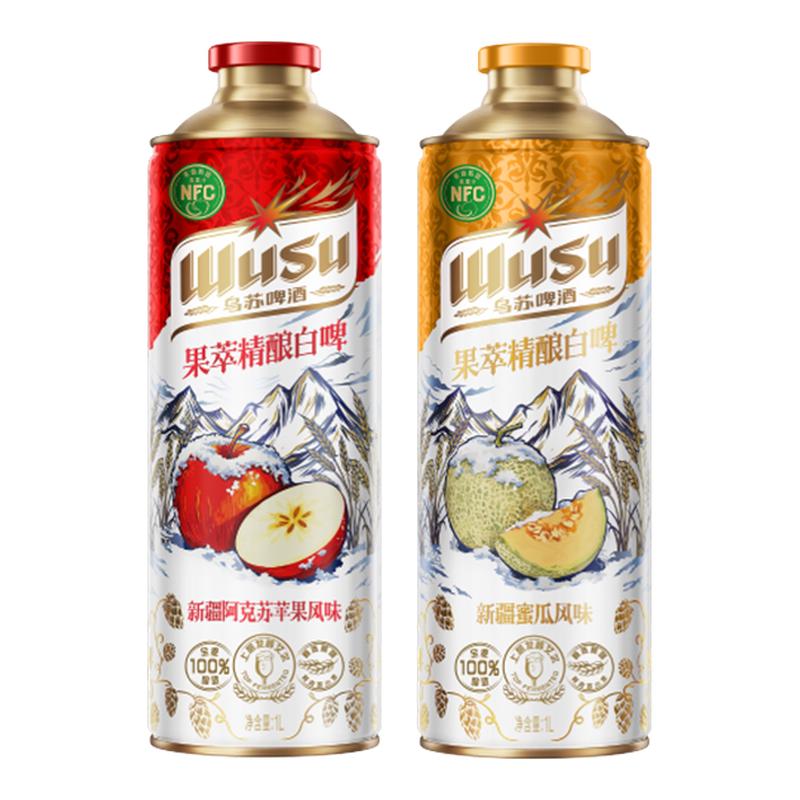 【百补】新疆阿克苏苹果蜜瓜风味精酿白啤酒1L*3罐装范丞丞推荐