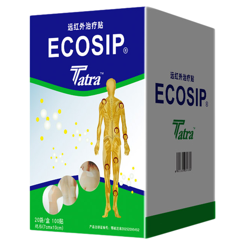 ecosip膏贴远红外治疗贴消炎消肿止痛贴膏促进血液循环外用贴,医疗器械,膏药贴（器械）,淘宝优惠券,粉丝福利购,淘宝优惠卷