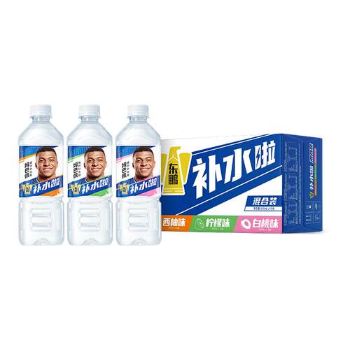 东鹏补水啦电解质水555ml*24瓶整箱批特价西柚荔枝柠檬1L大瓶装